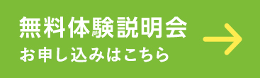 banner_contact_btn