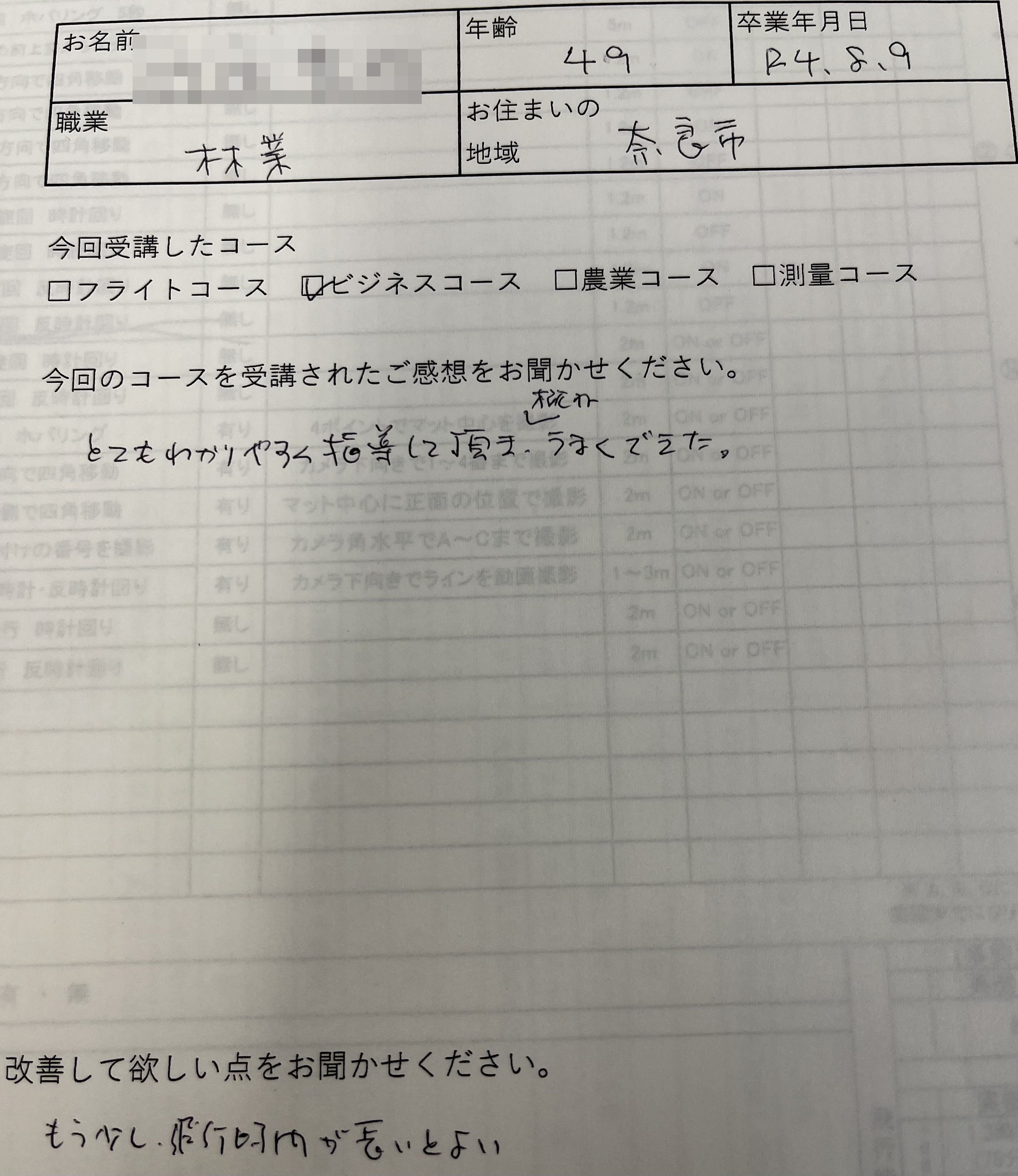 141FDCFC-EE34-4A49-A5AE-BCD5E03A7DBA