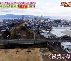 本校インストラクターの空撮映像がテレビ出演！！！！ありがとうございます。