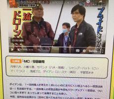 いよいよ放送日決定！！！「今ちゃんの実話」出演します。6/23(水)23時17分より