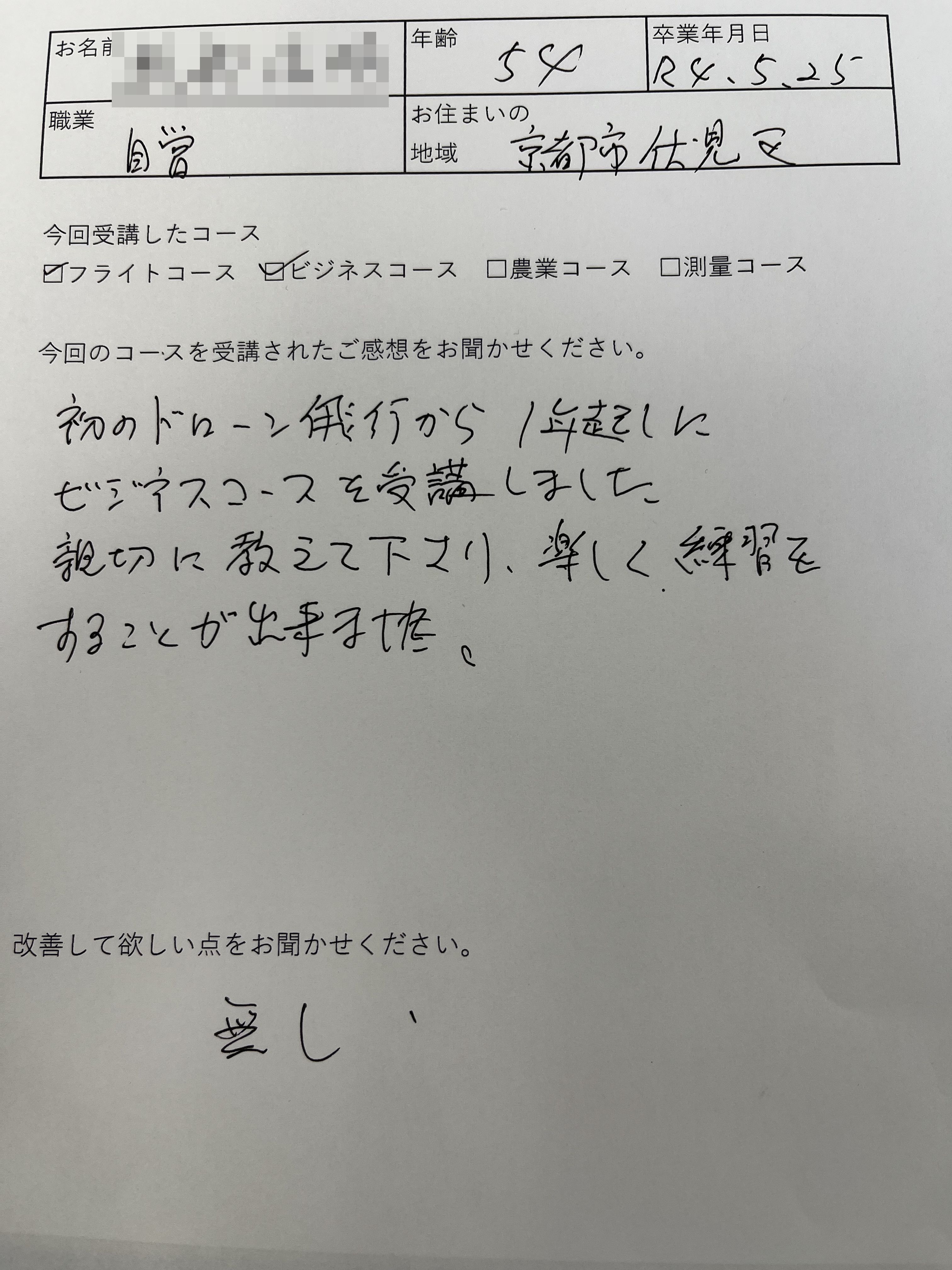 1FC5A33C-B35C-4701-8854-2109B60C6C49