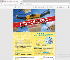 明日12/10金曜日は本校　臨時休業とさせて頂きます。