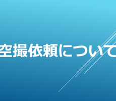 スクリーンショット (908)