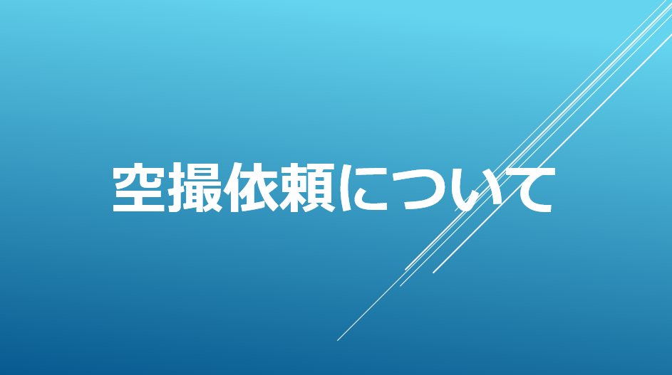 スクリーンショット (908)