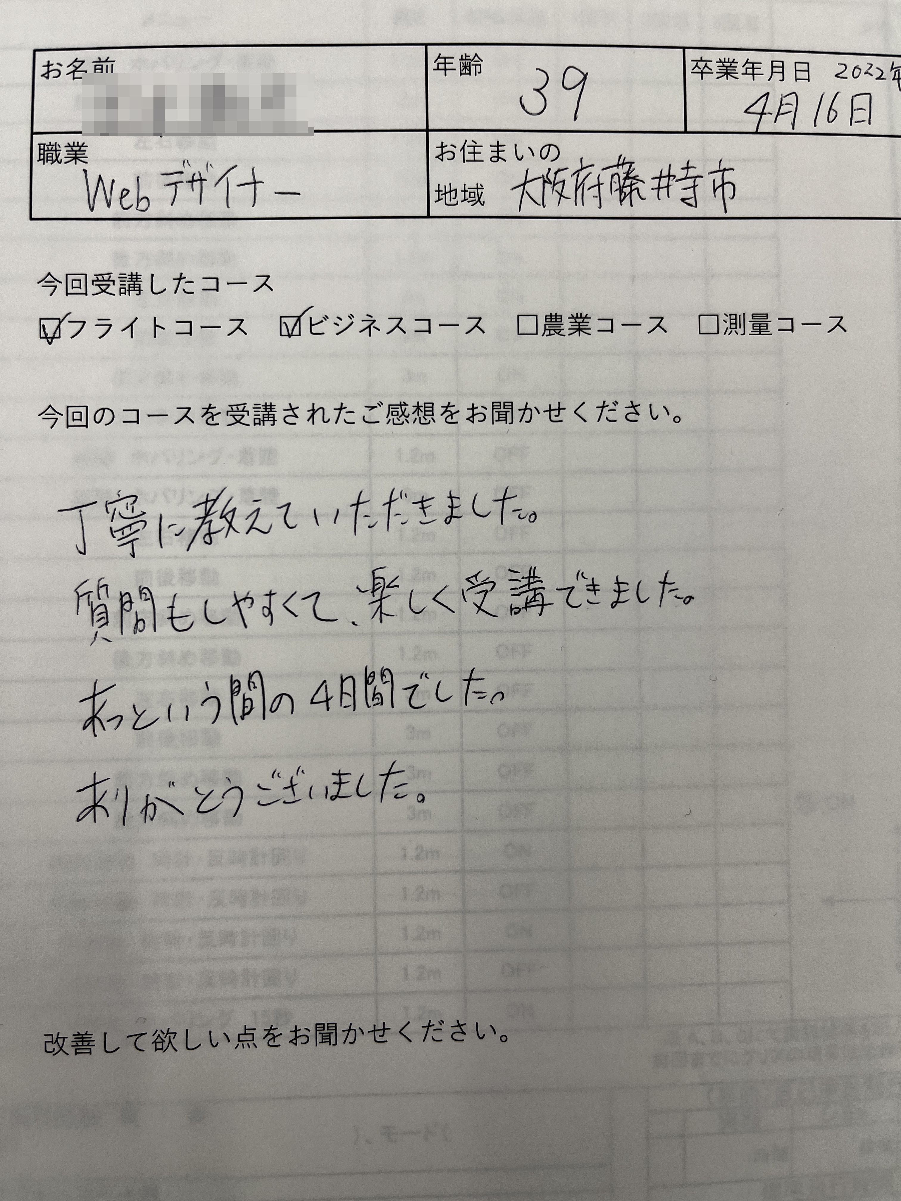 64205FAA-84A4-4688-95A7-3FCB22F7AF49
