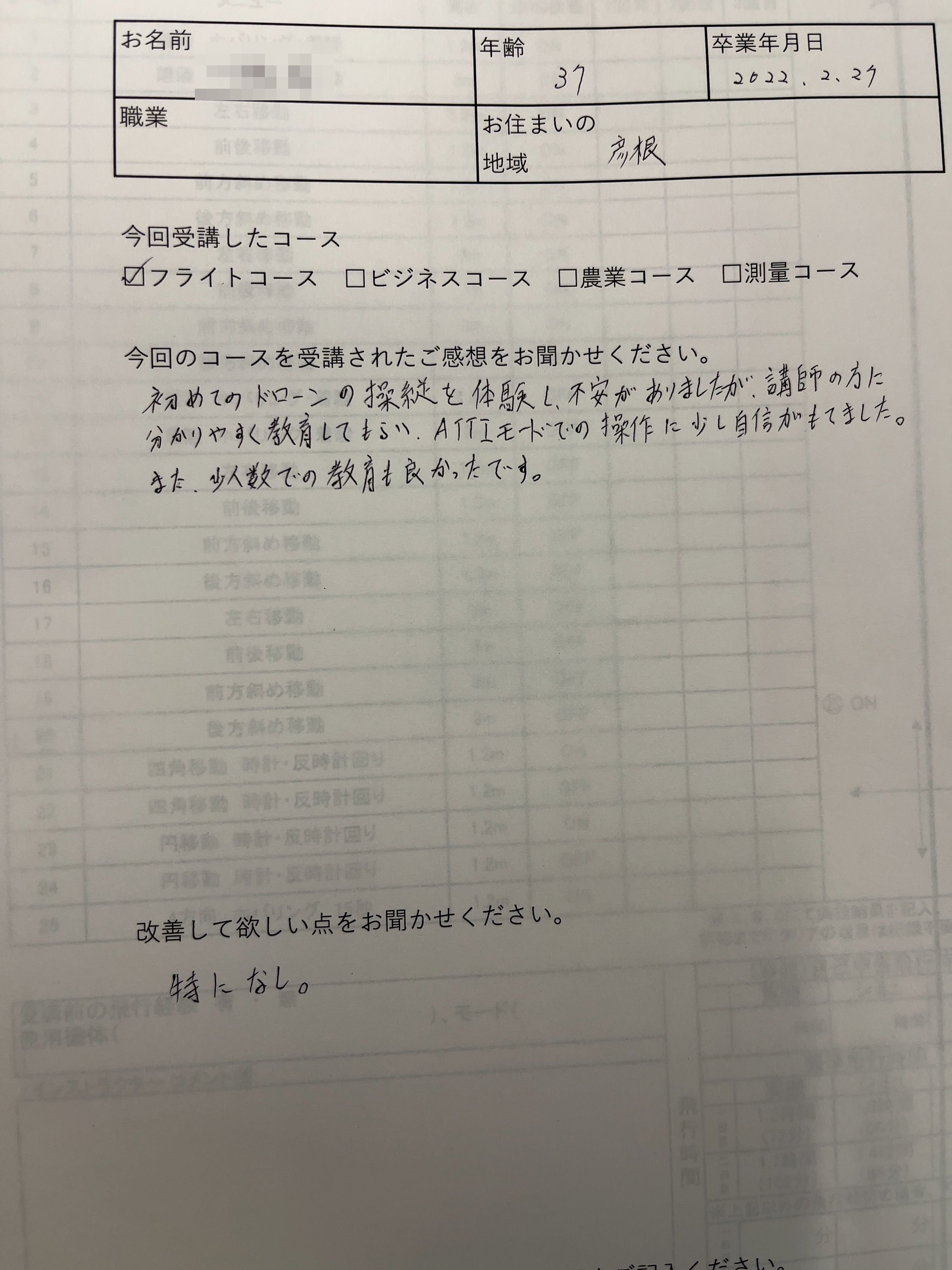 8F0559BA-64DD-4D6E-AD6F-A0FC39A923E5