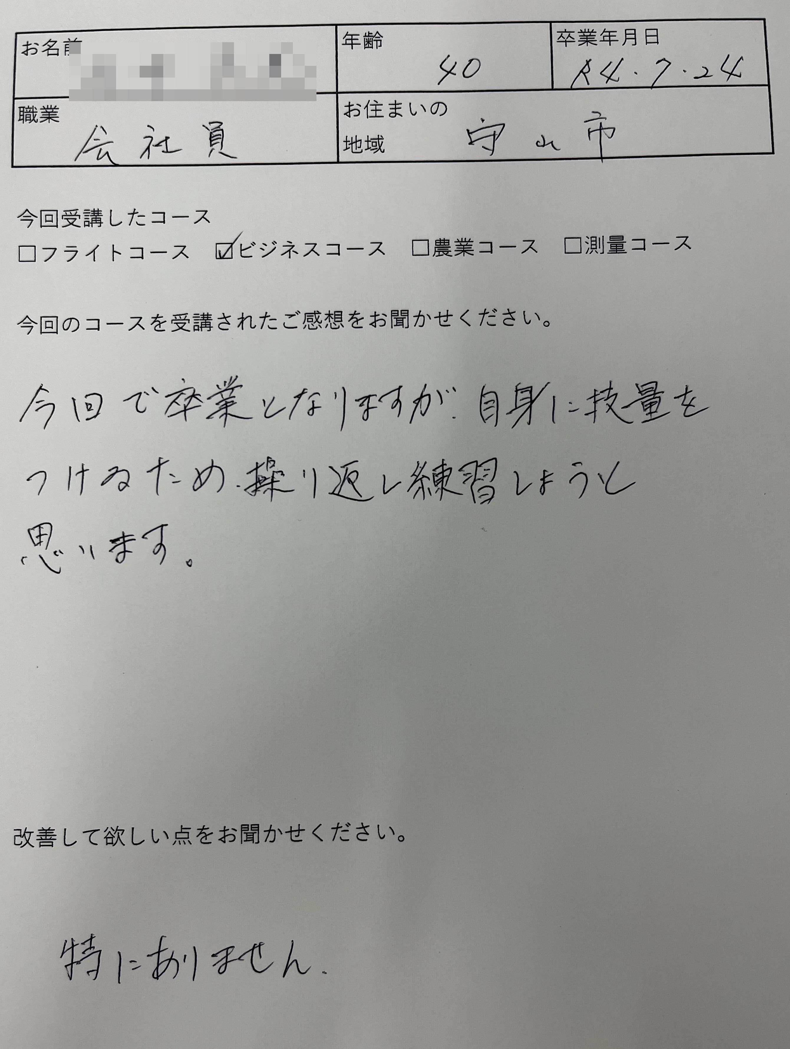 8F0EB82E-3821-479C-B637-6108155D19B5