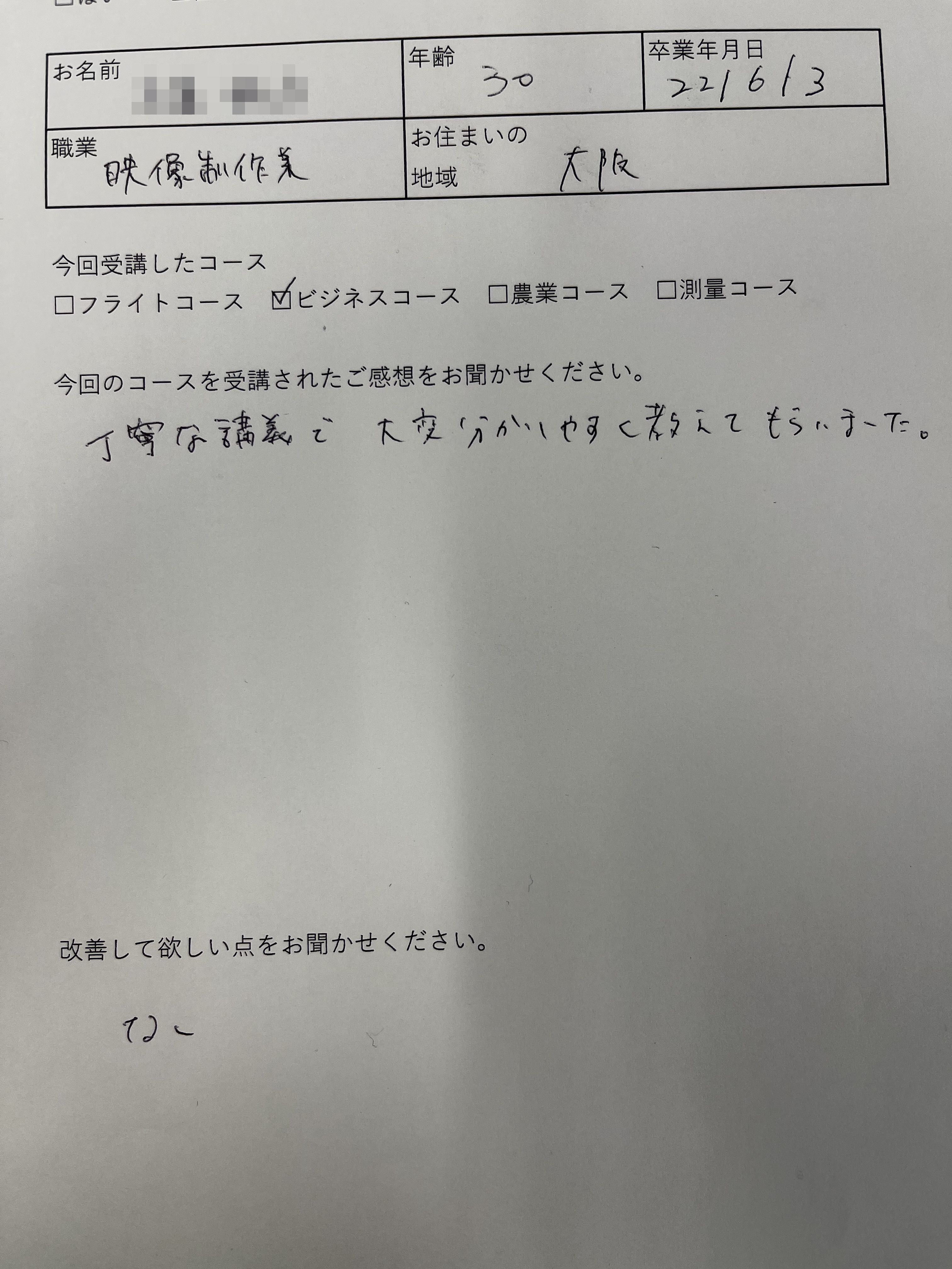 936DCE1A-F5E9-4846-9C6C-CF51C6073C07