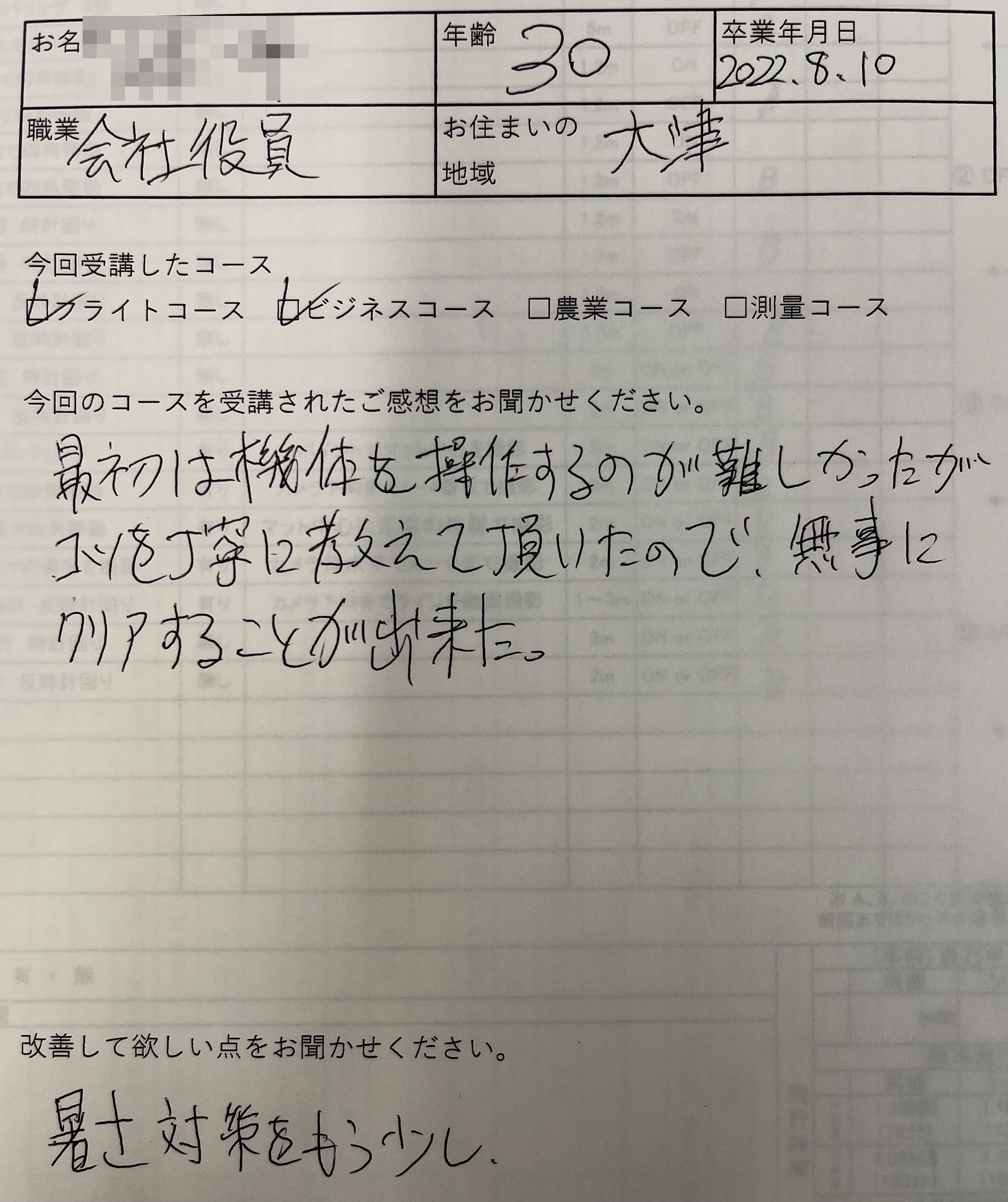 D19CCC26-6B32-415B-90BF-33EFB8321CBA