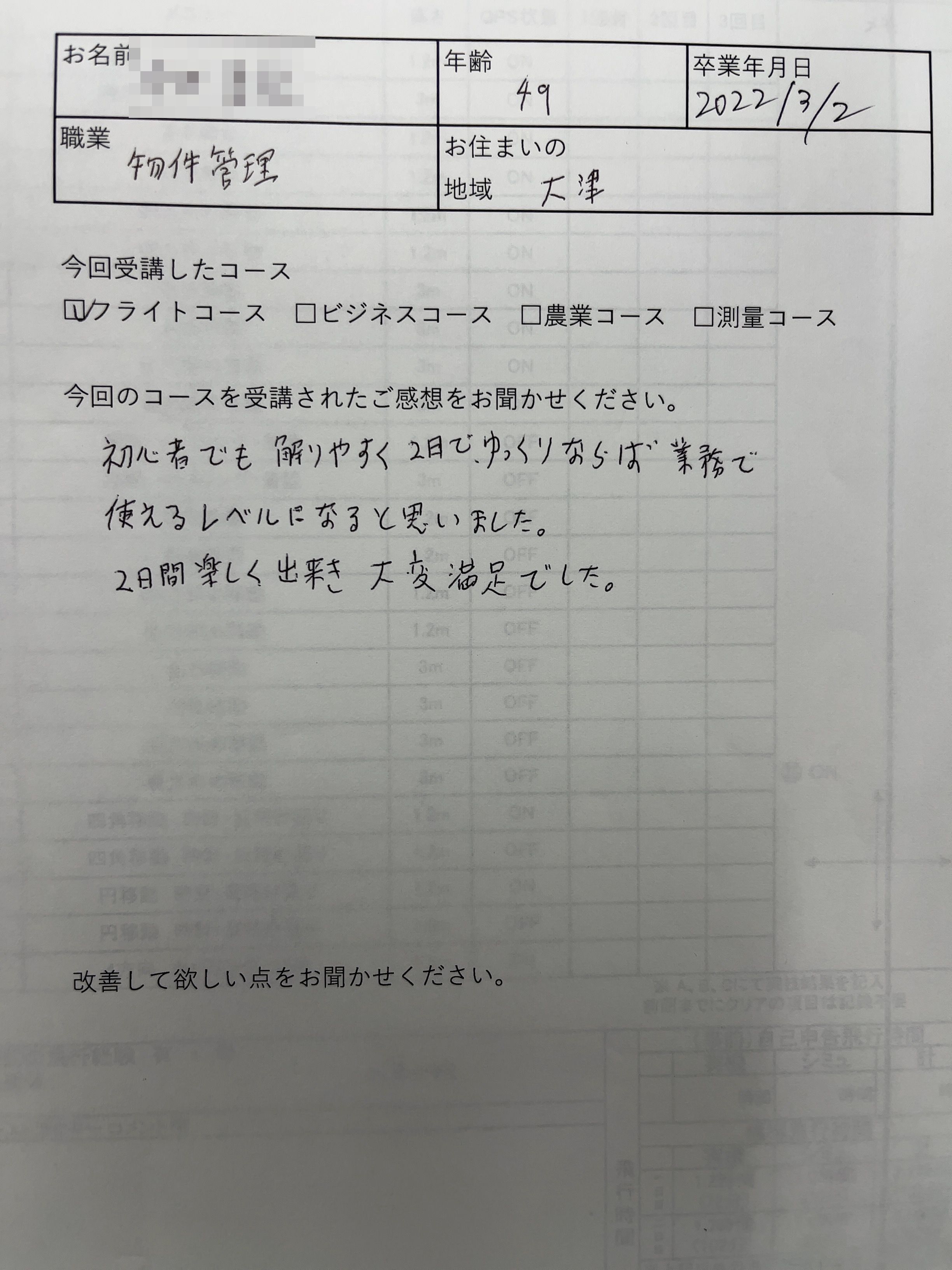 D6AC06F0-9571-4964-818D-3760C2E70EB2