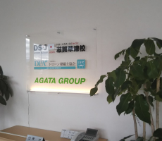 無料体験説明会追加開催のお知らせ