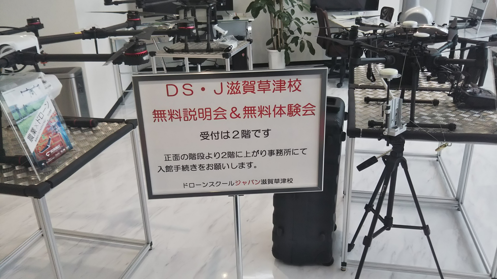 今週末は土曜日も日曜日も無料体験説明会開催いたしております。