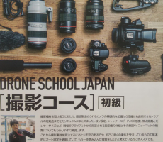 DSJ滋賀草津校の新コース　「撮影コース」開設いたします。第一回1/25土曜日です。
