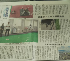 中日新聞さん　ありがとうございました。こんなに大きく載せて頂き感動しました。