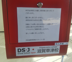 新しいサービス　ご活用ください。お問い合わせメッセージポスト。