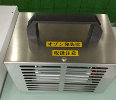 本校にもございますオゾン発生装置。