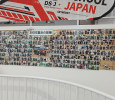 本校(DSJ滋賀草津校）の強みと特徴、本校をお選び頂くお客様のメリットやサポート。