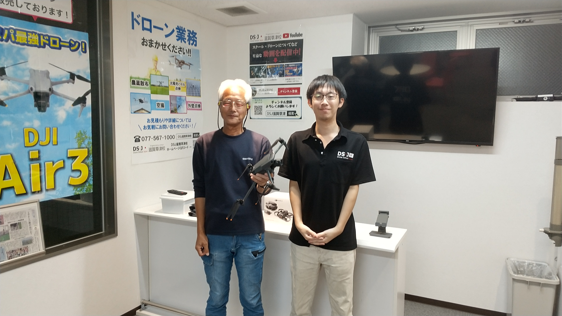 一等資格講習修了審査合格おめでとうございます