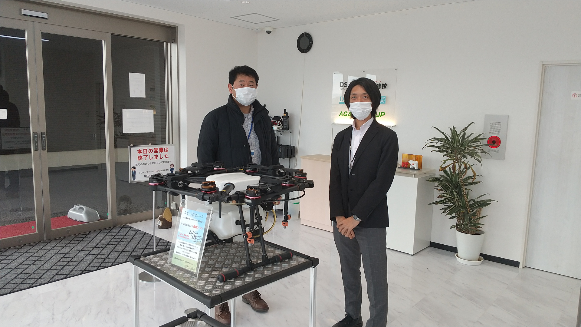 本日農業コースをご卒業頂きました。ＵTC農業ドローンオペレーター認定証おめでとうございます