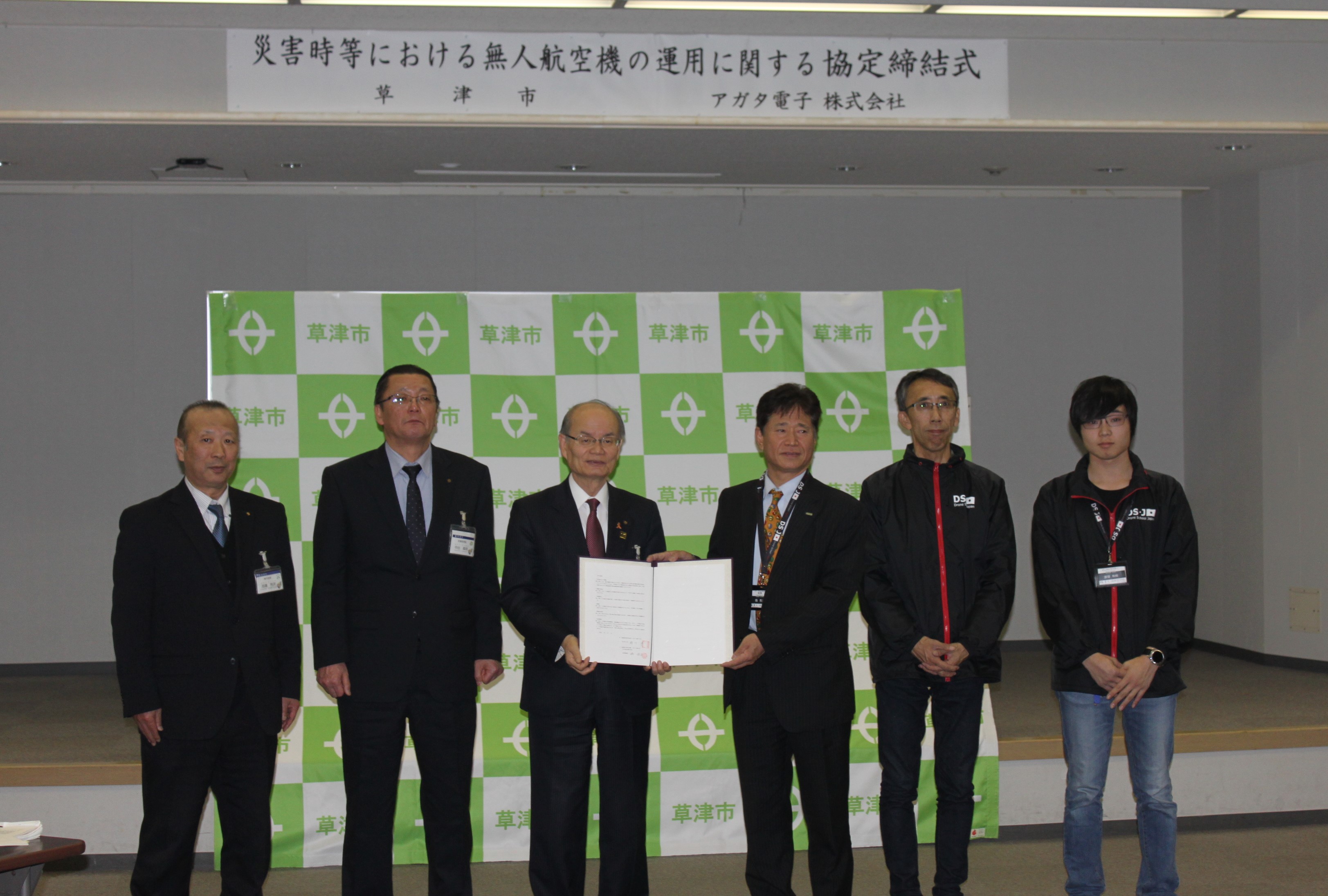 草津市様と災害協定を結ばせて頂きました。