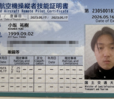 本校のインストラクターが一等無人航空機操縦士になりました！！