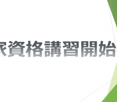 スクリーンショット (797)