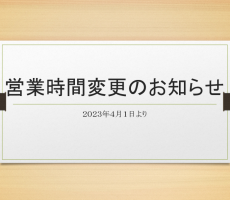 スクリーンショット (859)