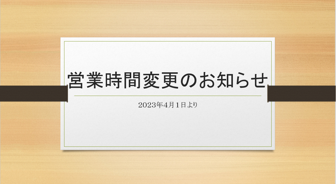 スクリーンショット (859)