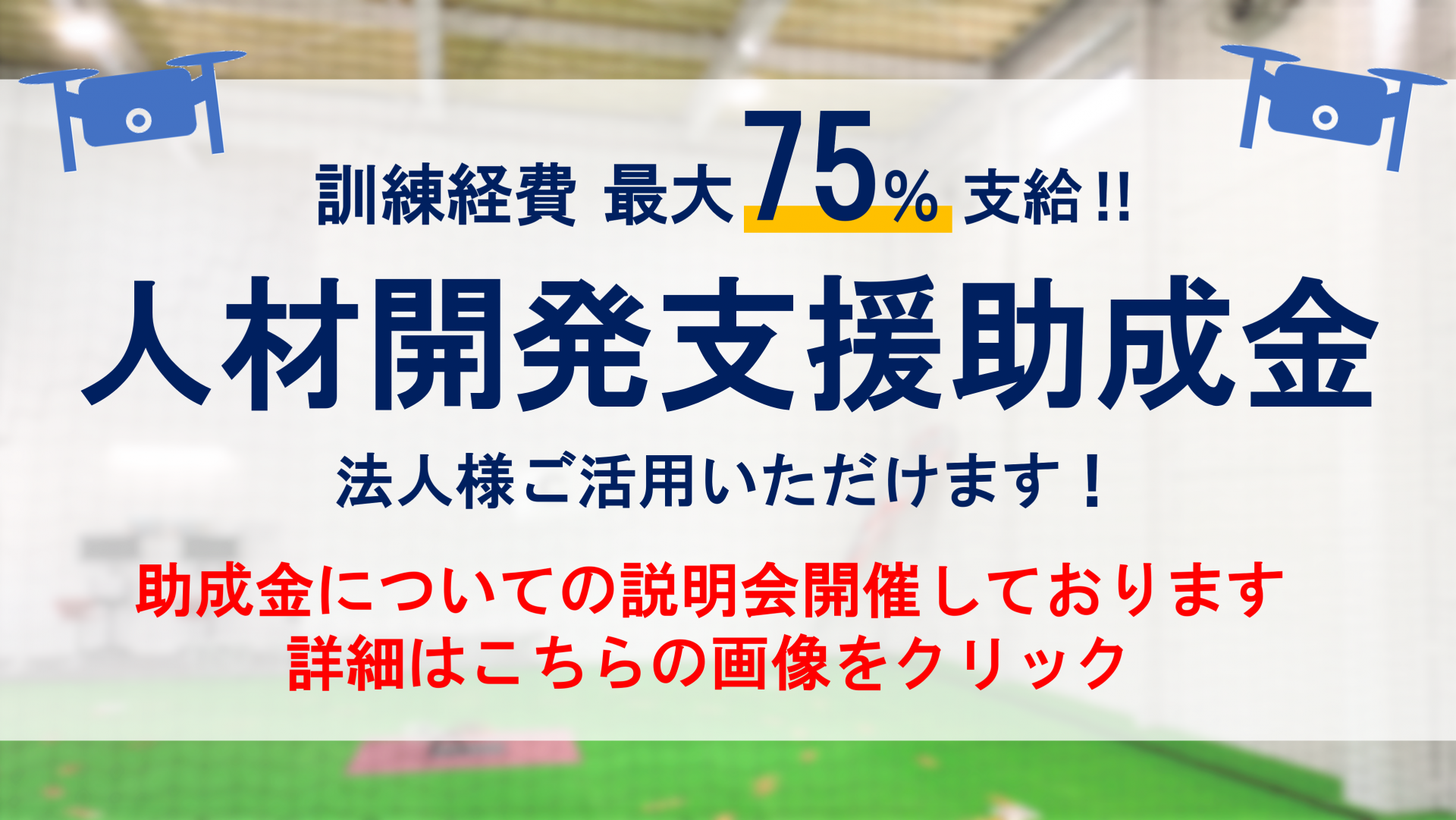 スクリーンショット (1120)