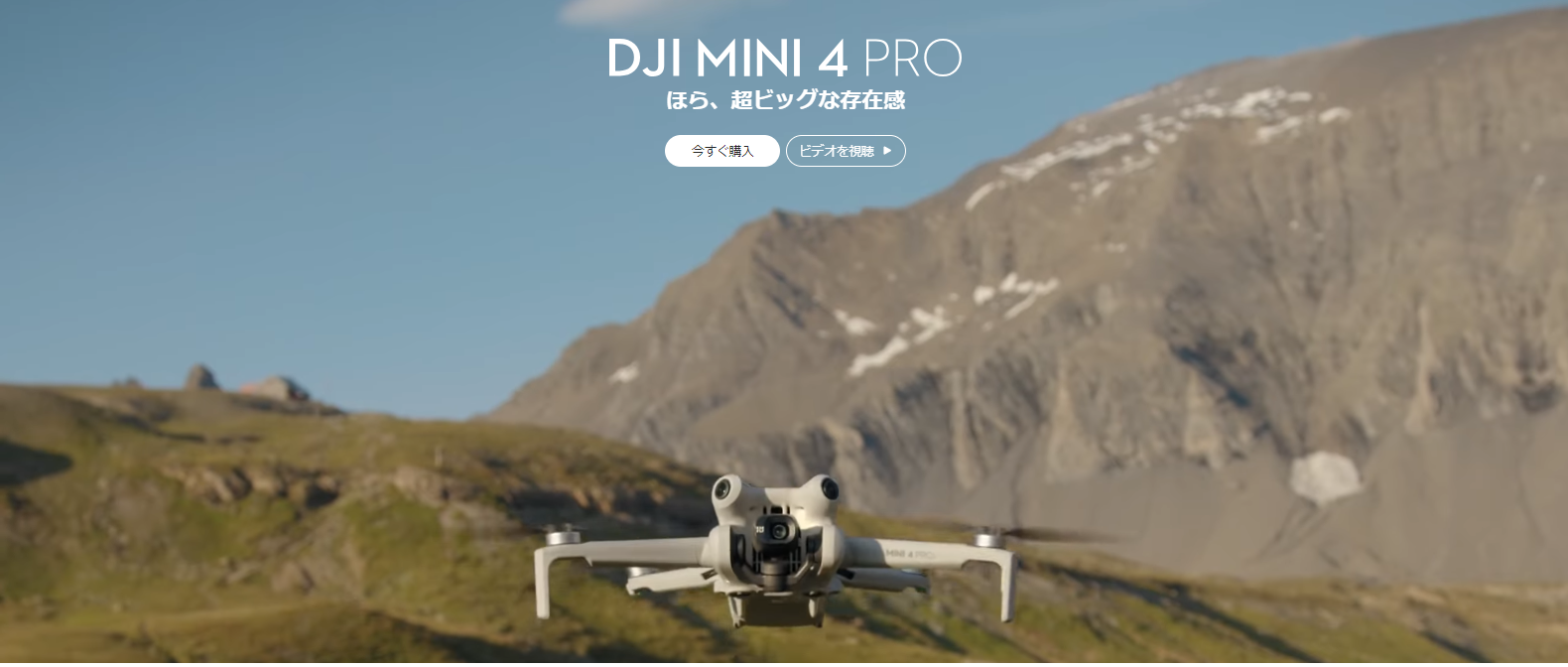 DJI Mini 4 Pro