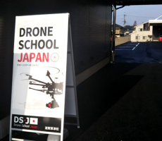 ドローンスクールの意義