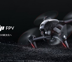 遂に登場！！DJI FPVドローン！！