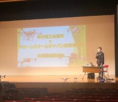 茨木商工会議所様、お集まりいただきました皆様、誠にありがとうございました。