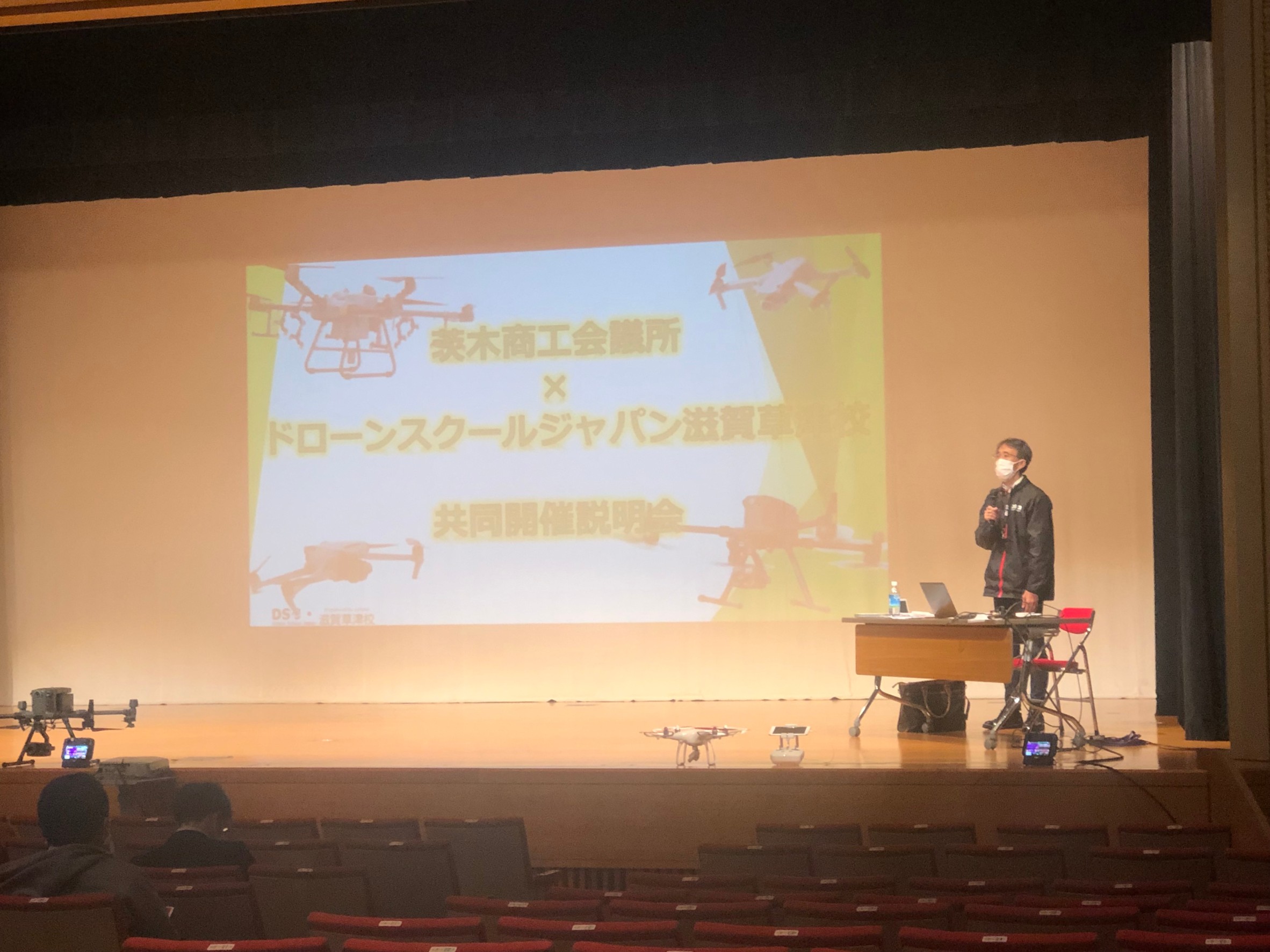 茨木商工会議所様、お集まりいただきました皆様、誠にありがとうございました。