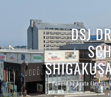本校　遠方から（京都滋賀以外）の受講生様には宿泊補助もさせて頂いています。